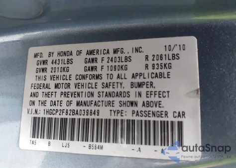 2011 Honda Accord 2.4 Ex-L из США, поврежденный, VIN 1HGCP2F82BA039849